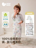 minibala【植物芯】巴拉男女兒童睡衣純棉嬰兒A類(lèi)打底秋衣秋褲家居服套裝 曬單實(shí)拍圖