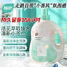 植護小蒼蘭香水洗衣液12斤（2kg*2瓶+500g*4補充裝）去漬留香熱門(mén)商品 曬單實(shí)拍圖