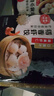 稻香誠制水晶蝦餃皇256g8個(gè) 早餐半成品 廣式早茶點(diǎn)心 生鮮食品年貨送禮 曬單實(shí)拍圖