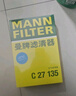 曼牌濾清器（MANNFILTER）空氣濾清器空氣濾芯C27019/C27135馬自達CX-4/CX-5/CX-8/阿特茲6 曬單實(shí)拍圖