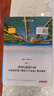 2025年新書(shū) SL 631-634-2025 水利水電工程單元工程施工質(zhì)量驗收表填寫(xiě)范例與指南(上下冊）中國水利水電出版社 曬單實(shí)拍圖