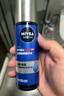 妮維雅（NIVEA）男士【水潤保濕】補水保濕水活暢透精華乳50g 干皮乳液護膚品 曬單實(shí)拍圖