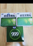 999三九感冒靈顆粒10g*9袋5盒裝感冒藥解熱鎮痛用于感冒引起的頭痛發(fā)熱鼻塞流涕咽痛緩解感冒癥狀 曬單實(shí)拍圖