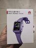 華為兒童手表 5華為手表智能手表離線(xiàn)定位電話(huà)仲夏紫 男女童 曬單實(shí)拍圖