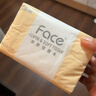 潔柔抽紙 粉Face柔韌3層150抽*24包 S碼 可濕水不易破衛生紙 整箱紙巾 曬單實(shí)拍圖