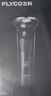 飛科（FLYCO）電動(dòng)剃須刀男士刮胡須刀快充FS903生日新年禮物送男生好友老公送父親爸爸 曬單實(shí)拍圖