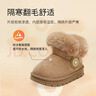 泰蘭尼斯冬季兒童雪地靴加絨厚底防滑靴子男童女寶寶保暖棉鞋棕色27碼 曬單實(shí)拍圖