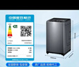 海爾（Haier）云溪2.0雙動(dòng)力全自動(dòng)波輪洗衣機 10KG 精華洗 除菌螨 家電以舊換新京東自營(yíng) ES100B37Mate6 曬單實(shí)拍圖