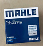 馬勒（MAHLE）機油濾芯機濾OC1196(捷達/桑塔納/速騰/高7/朗逸/寶來(lái)/途觀(guān) EA211 曬單實(shí)拍圖
