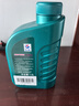 長(cháng)城三輪車(chē)摩托車(chē)機油4T四沖程發(fā)動(dòng)機潤滑油SJ 15W-40 1.5L 曬單實(shí)拍圖
