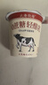 北海牧場(chǎng)輕酪乳100g*6杯 0蔗糖 低溫沒(méi)蔗糖酸奶酸牛奶 冷藏即飲 健康輕食 曬單實(shí)拍圖