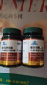 健爾馬紅曲人參銀杏膠囊 植物它汀 調節血脂 成人  0.3g/粒*40粒 40粒*2瓶 基礎裝（輕度血脂問(wèn)題使用） 曬單實(shí)拍圖