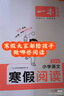 一本小學(xué)看圖寫(xiě)話(huà)一二年級上下冊 2026語(yǔ)文基礎知識閱讀專(zhuān)項訓練仿寫(xiě)句子日記寫(xiě)作起步作文素材積累大全 曬單實(shí)拍圖