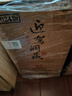 迎駕貢酒 迎駕洞藏9 濃香型白酒 52度 520ml*4瓶 整箱裝 曬單實(shí)拍圖