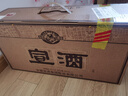 宣酒 紅宣 濃香型白酒 40度 500ml*4瓶 整箱裝 小窖釀造 年貨節送禮 曬單實(shí)拍圖
