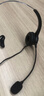 枝聽(tīng)【次日達】話(huà)務(wù)員專(zhuān)用耳機電話(huà)客服手機臺式筆記本電腦帶麥電銷(xiāo)外呼學(xué)生網(wǎng)課習有線(xiàn)頭戴式話(huà)筒降噪 【USB插口】單耳線(xiàn)控款調音靜音 臺式筆記本電腦通用 1.6米線(xiàn)長(cháng) 曬單實(shí)拍圖