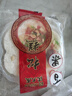 沈大成上海沈大成百果松糕380g特產(chǎn)糯米松糕傳統糕點(diǎn)點(diǎn)心米糕零食重陽(yáng)糕 百果松糕380g*1袋 曬單實(shí)拍圖