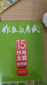 作文與考試高中版(2026年全年預定)高考點(diǎn)題高分作文原創(chuàng  )作文熱點(diǎn)時(shí)事素材積累（出版社直發(fā)） 2026年高中版1-12月 曬單實(shí)拍圖