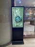 瓴肯智能智能立式廣告機商場(chǎng)展廳落地式高清廣告顯示大屏紅外觸摸查詢(xún)一體機 43英寸立式安卓網(wǎng)絡(luò )版1+8G【金屬機身】 曬單實(shí)拍圖