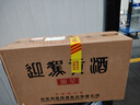 迎駕貢酒  銀星 濃香型白酒 42度 520ml*4瓶 整箱裝  曬單實(shí)拍圖