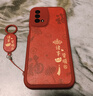 淺笙適用OPPOA93手機殼PEHM00新年款a93硅膠軟殼oppo小清新5G全包防摔外殼諸事皆順文字簡(jiǎn)約少女保護套 【紅色-諸事皆順】送掛環(huán) OPPOA93 曬單實(shí)拍圖