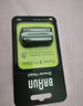 博朗（BRAUN）電動(dòng)剃須刀刮胡刀配件3系刀頭網(wǎng)膜組合32B原裝進(jìn)口便攜男士生日禮物新年禮物 黑色 曬單實(shí)拍圖