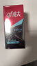 高夫（gf）恒時(shí)水潤保濕露50ml 鎖水長(cháng)效保濕男士護膚品乳液 曬單實(shí)拍圖