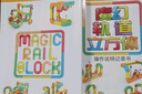 淘淘天才反重力磁積木軌道車(chē)兒童玩具男孩益智3-6-10歲生日新年禮物8-12五 曬單實(shí)拍圖