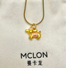 曼卡龍【萌寵套裝】黃金吊墜足金掛墜可愛(ài)DIY琺瑯鑲嵌定價(jià)送女友禮物 探頭探腦小狗·掛墜 曬單實(shí)拍圖