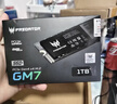 宏碁掠奪者（PREDATOR）1TB SSD固態(tài)硬盤(pán) M.2接口(NVMe協(xié)議) GM7系列｜NVMe PCIe 4.0讀速7200MB/s  AI電腦存儲配件 曬單實(shí)拍圖
