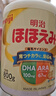 明治（meiji）奶粉新生嬰幼兒一段0-12月1-3歲二段 日本本土原裝 明治一段（0-12月) * 2罐 曬單實(shí)拍圖