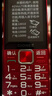 金立（Gionee）老年手機4G全網(wǎng)通老年機超長(cháng)待機老人手機2.8英寸大屏大字體大聲音學(xué)生老年人專(zhuān)用手機 V23 黑色  曬單實(shí)拍圖