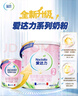 愛(ài)達力（Nactalia）法國原裝愛(ài)達力系列較大嬰兒配方奶粉2段800g（6-12月）新國標 曬單實(shí)拍圖