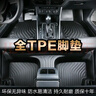 布雷什TPE汽車(chē)腳墊專(zhuān)用于高爾夫7代/7.5代14款-20款腳墊【冠軍推薦】 曬單實(shí)拍圖