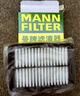 曼牌濾清器（MANNFILTER）空氣濾清器空氣濾芯C20033/C20102本田哥瑞XR-V競瑞繽智鋒范飛度 曬單實(shí)拍圖