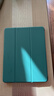 億色（ESR）適用iPad Air7/6保護套13英寸2024/25新M3保護殼通22/21/20年P(guān)ro12.9蘋(píng)果平板電腦三折輕薄防摔綠 曬單實(shí)拍圖