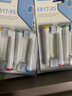 適配博朗oralb歐樂(lè )比B電動(dòng)牙刷頭EB10/EB17/EB50多功能替換款 【柔和敏感型】EB17-XS 4支 2套（8支） 曬單實(shí)拍圖