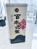 迎駕貢酒百年迎駕二星級 濃香型白酒 42度 500mL 6瓶 整箱 曬單實(shí)拍圖