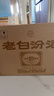汾酒 老白汾10 清香型白酒 42度 450mL*6瓶 整箱 曬單實(shí)拍圖