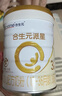 合生元（BIOSTIME）派星 嬰兒配方奶粉 1段(0-6個(gè)月) 法國進(jìn)口 800克 新國標 曬單實(shí)拍圖
