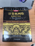 算法導論 原書(shū)第3版 計算機科學(xué)叢書(shū) 機械工業(yè)出版社 計算機網(wǎng)絡(luò ) 自頂向下方法 原書(shū)第8版 曬單實(shí)拍圖