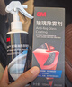 3M汽車(chē)油膜洗車(chē)液去除劑擋風(fēng)玻璃除油膜清洗劑車(chē)窗去油膜清潔劑 曬單實(shí)拍圖