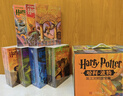 哈利波特全套全集 25周年紀念版 中英雙語(yǔ)版 20周年紀念版 哈利波特與魔法石密室阿茲卡班囚徒火焰杯鳳凰社死亡圣器等羅琳JK作品集套裝單本可自選 人民文學(xué)出版社授權新華正版 哈利波特英漢對照雙語(yǔ)版全套 曬單實(shí)拍圖