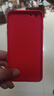 揚聚特蘋(píng)果6Plus/6SPlus手機殼iPhone6plus/6splus新款保護套液態(tài)硅膠全包軟殼防摔耐臟超薄簡(jiǎn)約外殼男女 【紅-諸事平安】+鋼化膜 蘋(píng)果 6S plus 曬單實(shí)拍圖