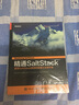 精通SaltStack(博文視點(diǎn)出品) 曬單實(shí)拍圖