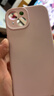 第一衛DIVI【云感輕液態(tài)】適用蘋(píng)果15手機殼 iphone15保護套全包防摔防磨防震親膚男女款超薄軟殼 粉 曬單實(shí)拍圖