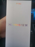 華為智選新機2025上市5G手機hi Nova12系列nova14熱銷(xiāo)榜可選1億像素千元機熱銷(xiāo)榜原裝正品自拍美膚NFC 曜金黑 256G 12期|免息 曬單實(shí)拍圖