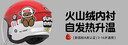 兩只小蜜蜂兒童電動(dòng)車(chē)頭盔3C認證男女孩寶寶學(xué)生3-6-12歲四季通用安全帽半盔 Panda 亮白【3C認證A類(lèi)】 兒童【3-16歲】 曬單實(shí)拍圖