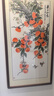 尚得堂柿柿如意掛畫(huà)玄關(guān)走廊過(guò)道裝飾畫(huà)高級感手繪餐廳茶室柿子國畫(huà) 定制聯(lián)系客服 裝裱65*125cm 曬單實(shí)拍圖