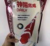 神陽(yáng)錦鯉飼料育成1kg小粒 高營(yíng)養錦鯉魚(yú)食蘭壽金魚(yú)糧魚(yú)池塘發(fā)育魚(yú)料 曬單實(shí)拍圖